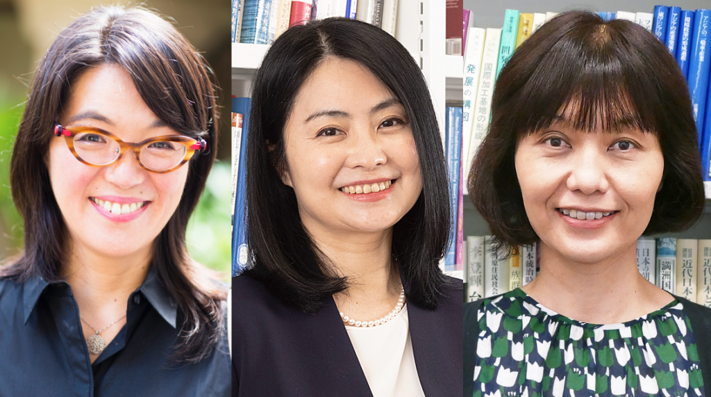 1968年生まれ女性研究者が語るジェンダー――フェアで自由な社会の実現にむけて【大庭三枝】【吉原真里】【川上桃子】