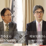 「再イデオロギー化」する 日本政治【古賀攻】【境家史郎】